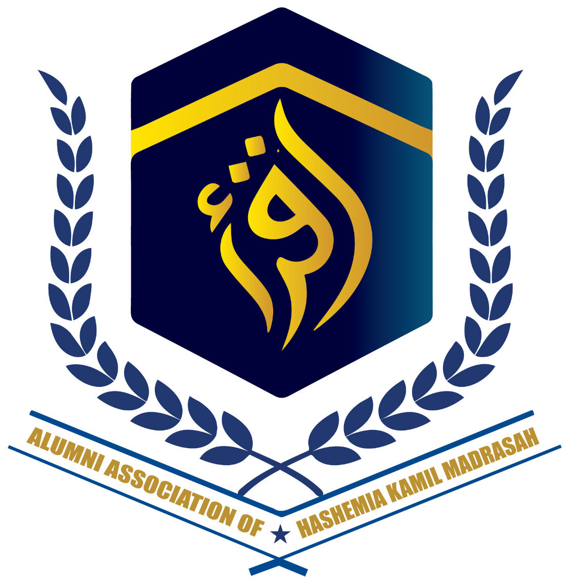 HASHEMIA ALUMNI